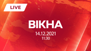 Випуск за 11.30