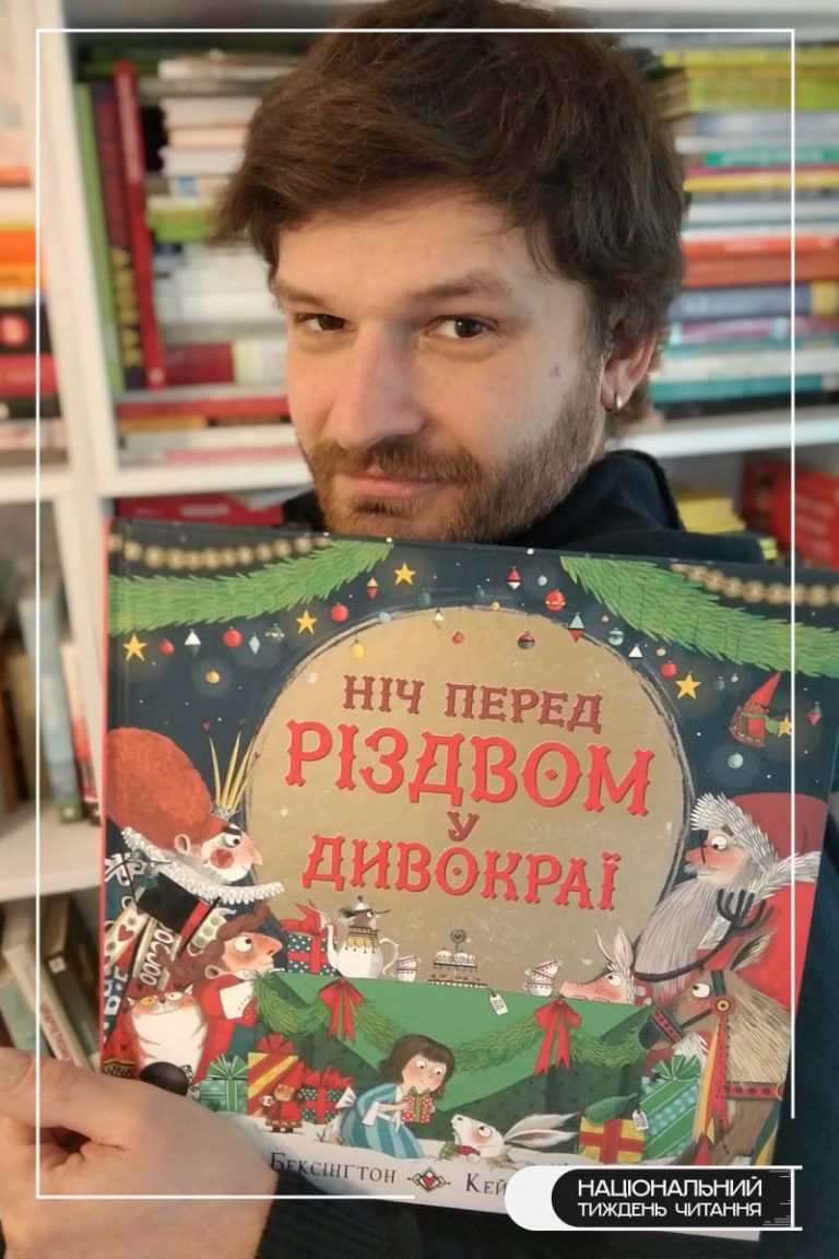 Кузько Кузякін