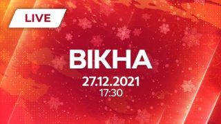 Вікна 17:30