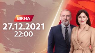Вікна 22:00