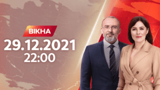 Вікна 22:00