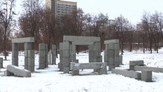 Стоунхендж