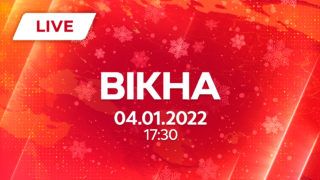 ВИПУСК ЛАЙФ