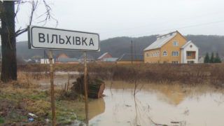 село