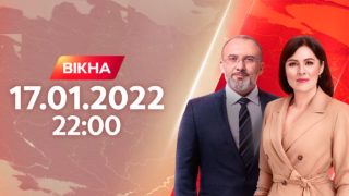Вікна 22:00