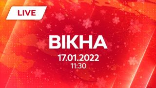 ВИПУСК ЛАЙФ