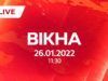 Вікна-новини. Выпуск от 26.01.2022 (11:30)