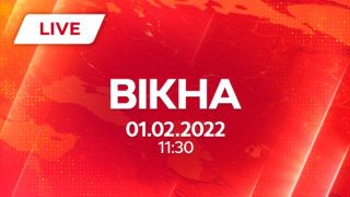 ВИПУСК ЛАЙФ