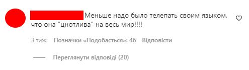 Коментарі до ситуації Jerry Heil про нав'язливого фаната
