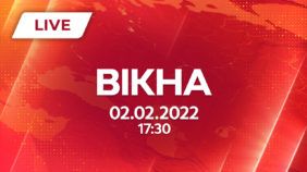 Вікна-новини