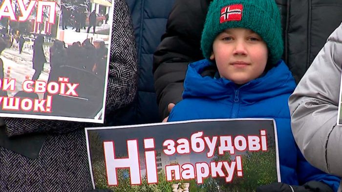 Забудова парку трипільської культури