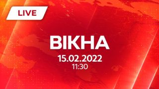 ВИПУСК ЛАЙФ