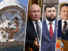 Політика step-by-step і розмиті кордони. Політологи про перспективи визнаних Росією “республік”