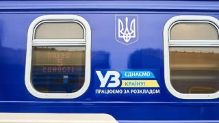 потяг УЗ