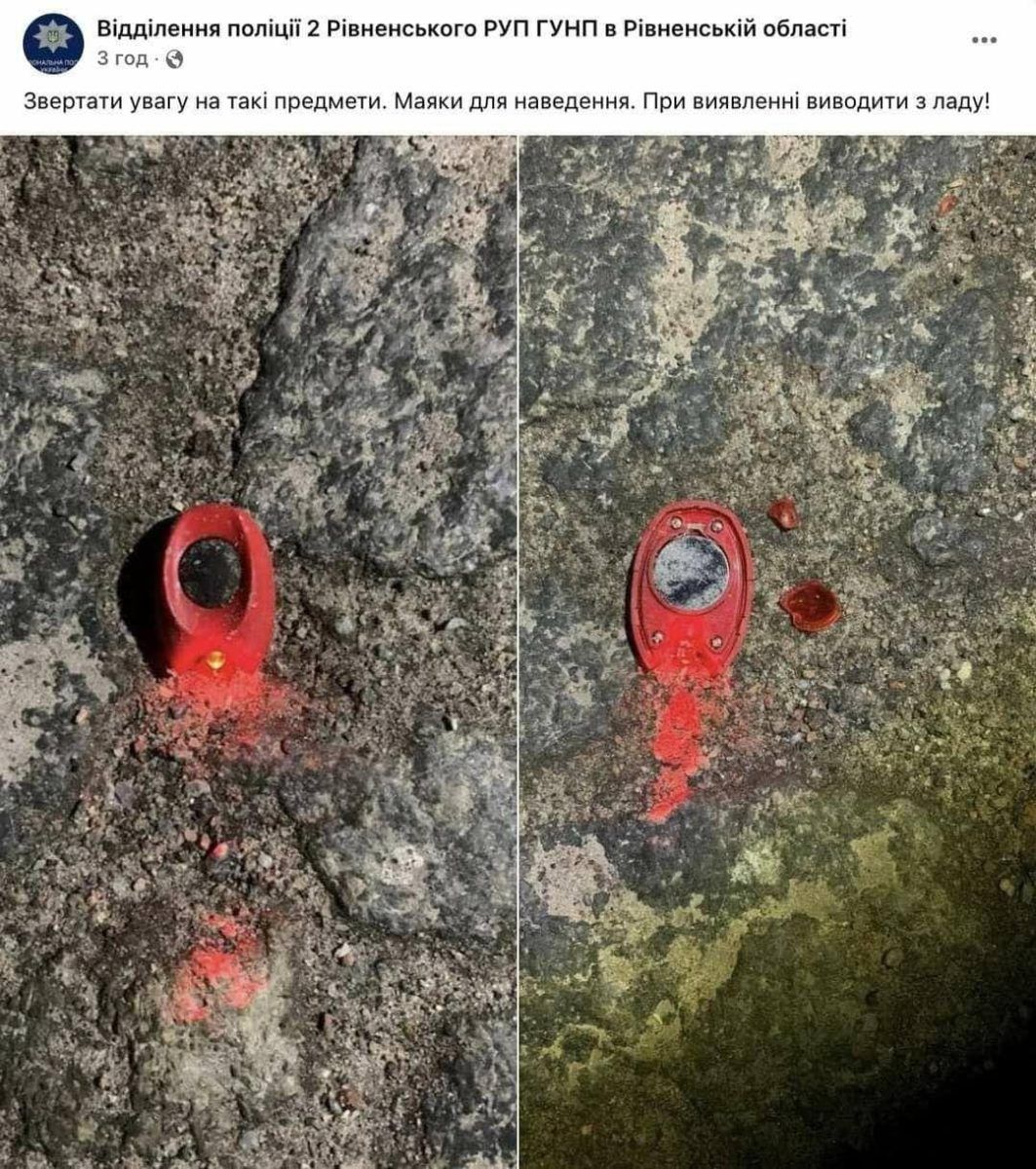 Мітки наведення ракет