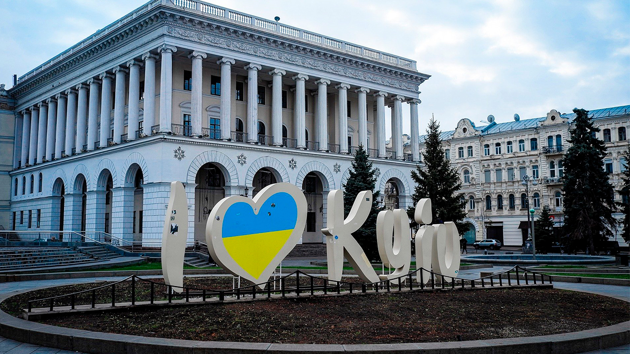 Київ