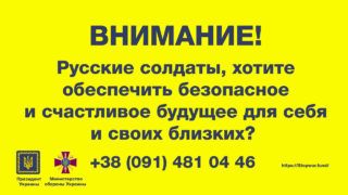 Сдай оружие, получи деньги