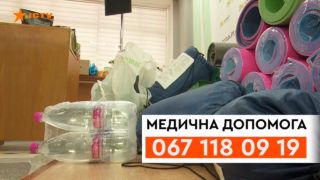 Допомога українцям