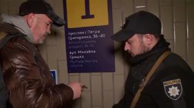 Як працює київське метро