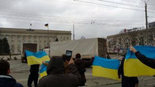 Херсон