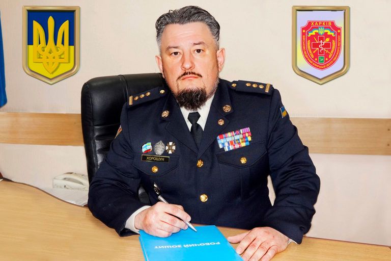 Едуард Хорошун