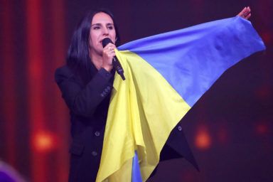 Джамала