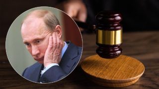 Суд над Путіним