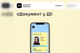 Дія випустила новий єДокумент. Що це так як отримати?