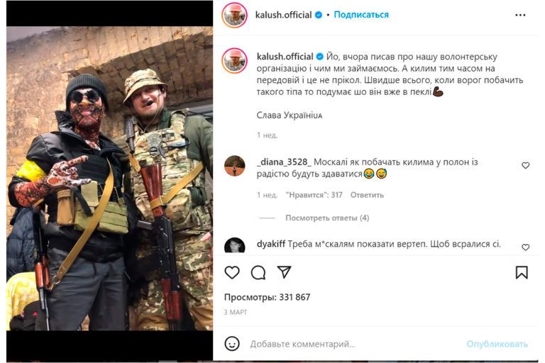 КилимМен тероборона