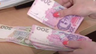 Військові облігації в Україні