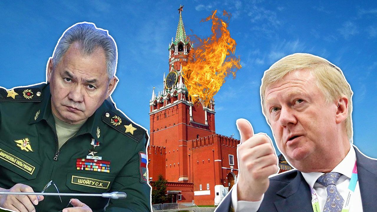 Шойгу і Чубайс