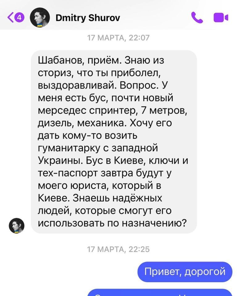 Фото 1 до: Ланцюг взаємодопомоги