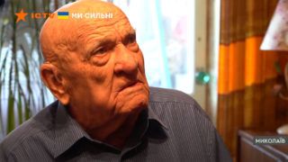 Дідусь, що звільнив Миколаїв, тепер живе під обстрілами