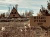 Рашисты покинули Чернобыльскую АЭС и Славутич: какую роль сыграл в этом Рыжий лес