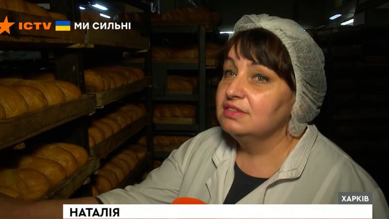 Харківські пекарі
