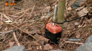 Розтяжка, вибухівка, міна