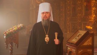 Епіфаній