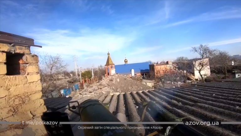 Азов