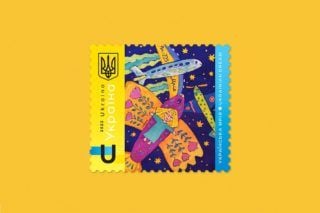 Поштова марка Мрія