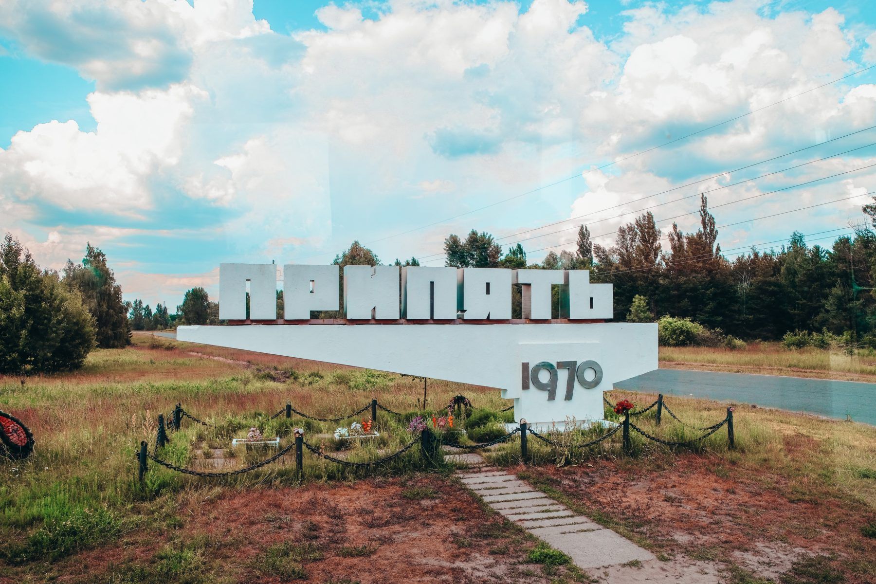 Катастрофа на ЧАЕС