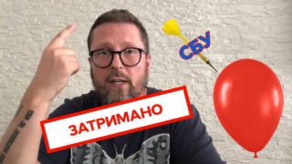 Анатолія Шарія затримано в Іспанії - подробиці про арешт