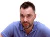 О трагедии Мариуполя, мобилизации в России и контрнаступлении ВСУ — большое интервью Алексея Арестовича