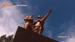 Харківщина