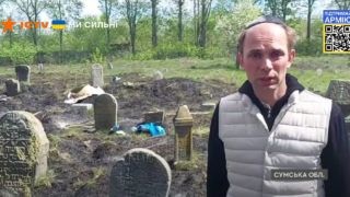 Обсиріл єврейського кладовища у глухові