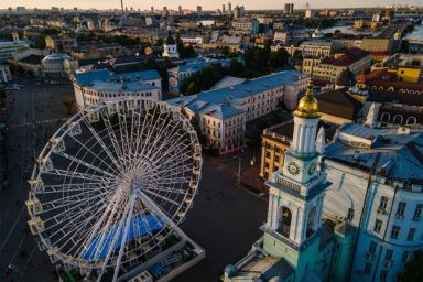день Києва 2022