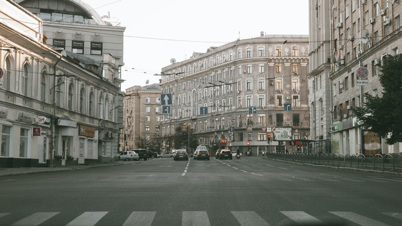 Харків