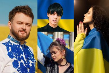 Новий патріотичний хіт від українських зірок Ми з України