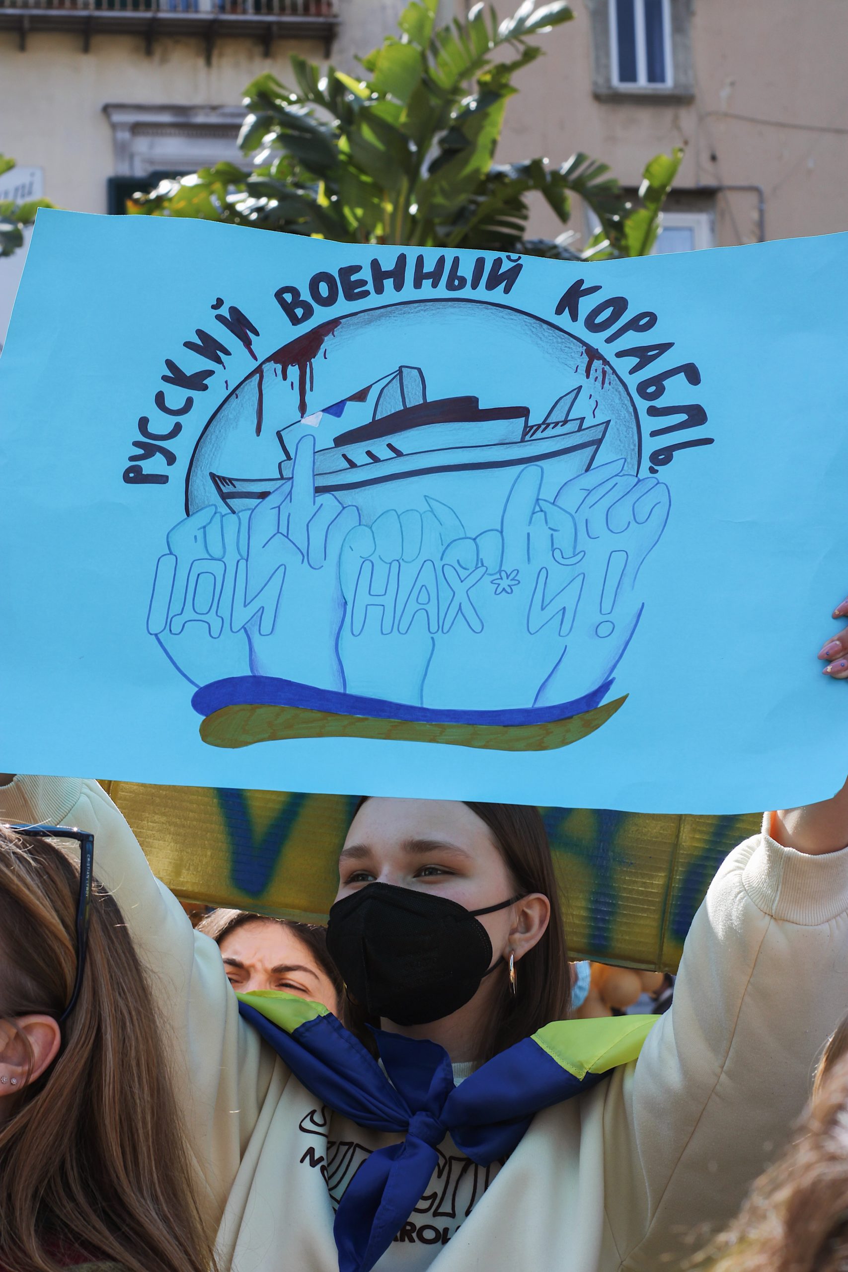 Війна в Україні