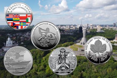 Українські пам'ятні монети війни