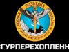 Приїхали, отримали на горіхи… і втекли: як окупант жаліється дружині у новій перехопленій розмові